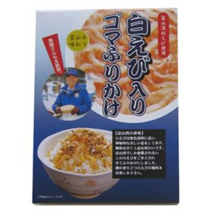 白えび入りゴマふりかけ 30g*2袋 【3セット】