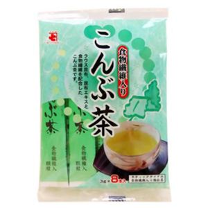 食物繊維入りこんぶ茶 3g*8本 【30セット】