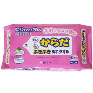 サルバ からだふきふき ぬれタオル 60枚 【6セット】