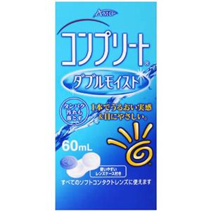 コンプリート ダブルモイスト 60ml 【6セット】