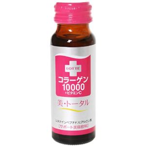 コラーゲン10000+ビタミンC 美・トータル 10本入