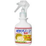 ミラクリーンkidsスプレー 100ml 【2セット】