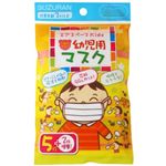 幼児用マスク 不織布タイプ 5枚+2枚増量 【4セット】