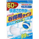 サニーク快適さわやかマスク レギュラーサイズ 60枚入 【4セット】