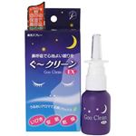 ぐークリーンEX 30ml 【2セット】