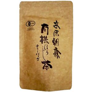 高原朝霧 有機ほうじ茶 ティーバッグ 2.5g*30 【3セット】