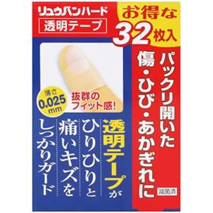 リュウバンハード 透明テープ 32枚入 【4セット】