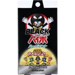 ブラックパイポ ハードミント 3本入り 【6セット】