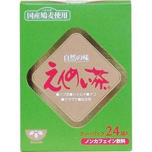 えんめい茶 ティーバッグ 24袋入 【3セット】