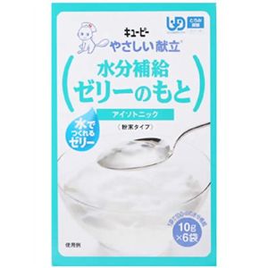 やさしい献立 水分補給ゼリーのもと 10g*6袋 【10セット】