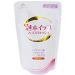 グローバル 泡ホイップフェイスウォッシュ 詰替用 160ml 【7セット】