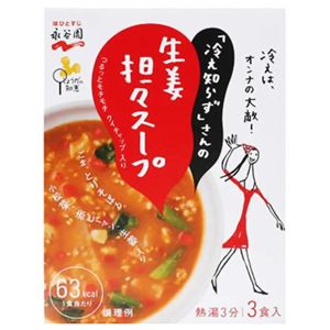 永谷園 冷え知らずさんの生姜担々スープ 3食入 【17セット】