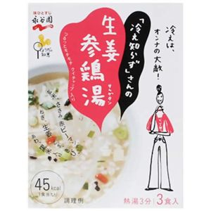 永谷園 冷え知らずさんの生姜参鶏湯 3食入 【17セット】