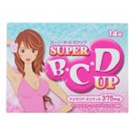 スーパーB・C・Dアップ 5粒*14袋 【2セット】