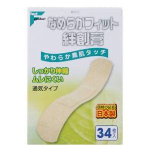 フアスト なめらかフィット絆創膏 34枚入 【7セット】