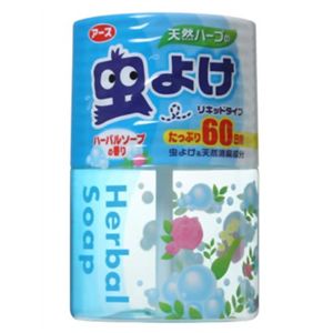 天然ハーブの虫よけリキッド 60日用 ハーバルソープの香り 300ml 【14セット】