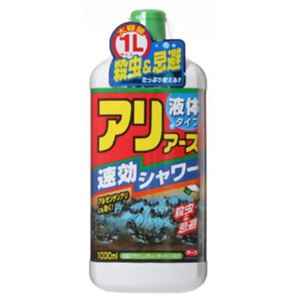 液体アリアース 1000ml 【5セット】