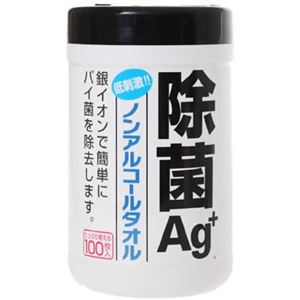 除菌Agプラス ノンアルコールタオル 100枚入 【7セット】