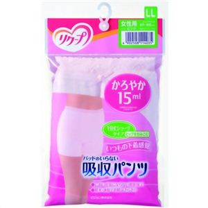 リクープ 吸収パンツ 15ml 1分丈ショーツ 女性用 ピンク LL 【2セット】