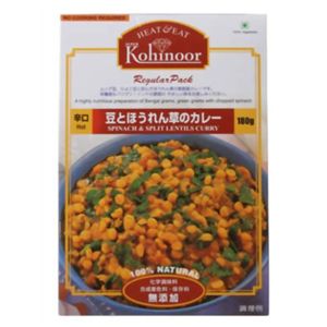 豆とほうれん草のカレー 辛口 180g 【9セット】