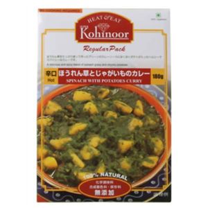 ほうれん草とじゃがいものカレー 辛口 180g 【9セット】