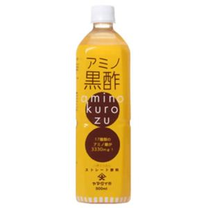 アミノ黒酢 900ml 【2セット】