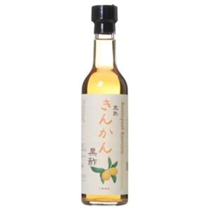 きんかん黒酢 300ml 【2セット】