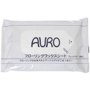 AURO フローリングワックスシート 10枚*2個 【3セット】