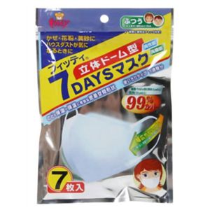 フィッティ 7DAYSマスク 立体ドーム型 ふつうサイズ 7枚入 【5セット】