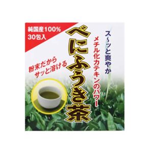 べにふうき茶 純国産100% 微粉末タイプ 30包入 【2セット】