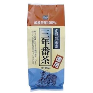 健康フーズ 三年番茶(国産茶葉100%)  徳用 350g 【3セット】