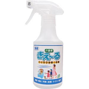 きえーる バイオ消臭剤 介護・トイレ用280ml 【2セット】