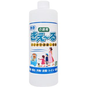 きえーる バイオ消臭剤 介護・トイレ詰替用500ml 【2セット】