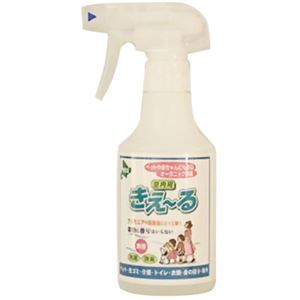 きえーる バイオ消臭剤室内用280ml 【2セット】