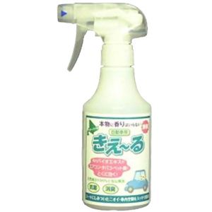 きえーる バイオ消臭剤自動車用280ml 【2セット】