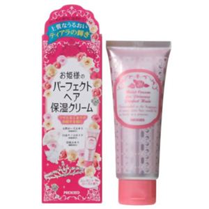 お姫様のパーフェクトヘア保湿クリーム 100g 【5セット】