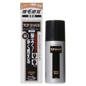 トップシェード スピーディーヘアカバースプレー 携帯用 自然な黒色 100g 【2セット】