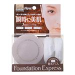 ファンデーション エクスプレス ビューティー フィニッシュ SPF26 オークル03(健康的な肌の色) 12g 【3セット】