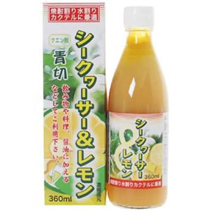 シークヮーサー&レモン 360ml 【2セット】