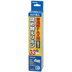 普通紙FAX用 詰め替えリボン 汎用C巻 FXR-C1 【4セット】