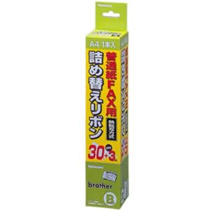 普通紙FAX用 詰め替えリボン ブラザー対応 FXR-B1 【4セット】