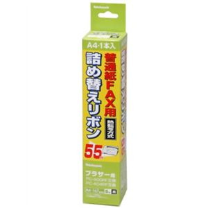 普通紙FAX用 詰め替えリボン ブラザー対応 FXR-B2 【3セット】