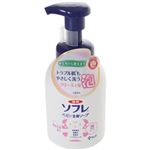 ソフレ ベビー全身ソープ 300ml 【3セット】