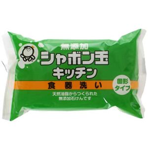 シャボン玉キッチン 食器洗い 固形タイプ 110g 【19セット】