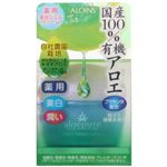 アロエピュア 薬用美白ジェルクリーム 50g 【2セット】