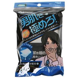 男肌を極めろ 化粧水入りコットン 15包入 【7セット】