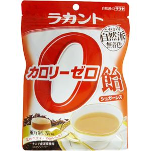 ラカント カロリーゼロ飴 薫り紅茶味 【11セット】