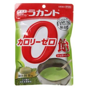 ラカント カロリーゼロ飴 深み抹茶味 【15セット】