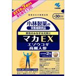 小林製薬の栄養補助食品 マカEX 約30日分 【3セット】