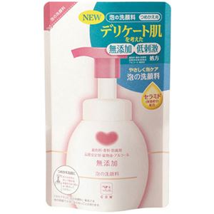 カウブランド 無添加泡の洗顔料 詰替用 180ml 【8セット】